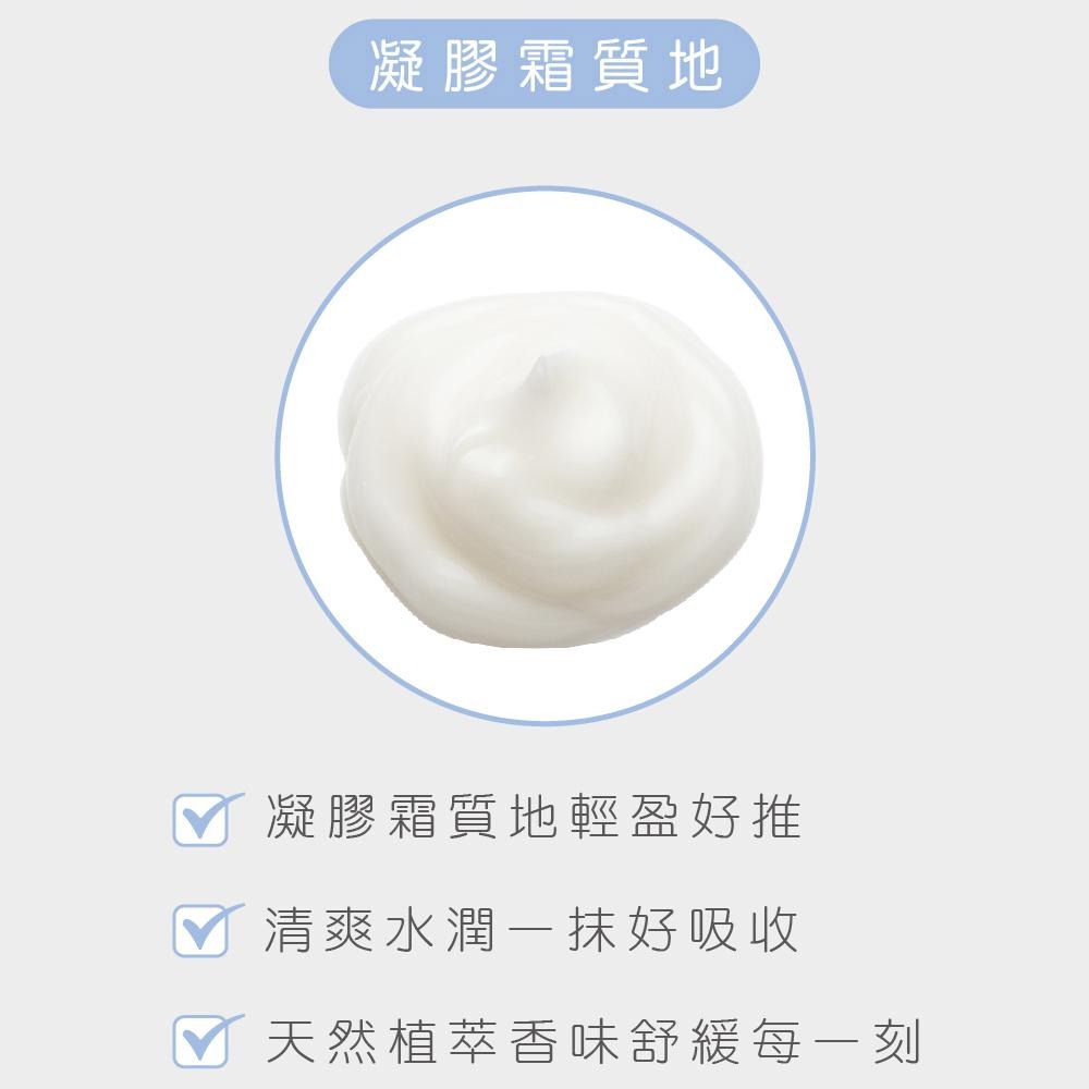 【BbLAB】奇肌復活草修復面霜 50g (潤澤/修復)Bb LABORATORIES-細節圖7