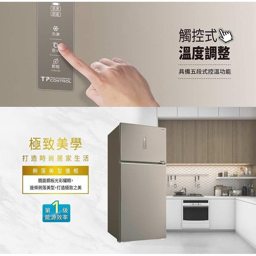 【SANLUX 台灣三洋】580公升一級變頻雙門電冰箱 SR-V580B 免運 基本安裝-細節圖4