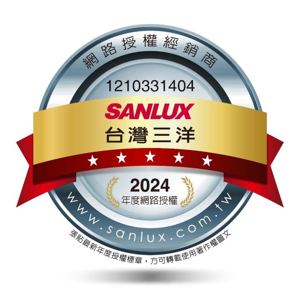 【SANLUX 台灣三洋】580公升一級變頻雙門電冰箱 SR-V580B 免運 基本安裝-細節圖8