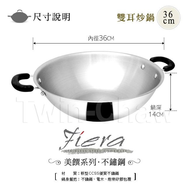 【MEYER】美國美亞CCSS 日本鋼抗菌雙耳炒鍋(有蓋)36CM 77998-細節圖5