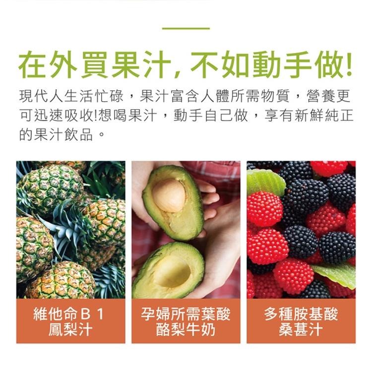 【SANLUX 台灣三洋】1500cc多功能玻璃杯果汁機 SM-15TG-細節圖2