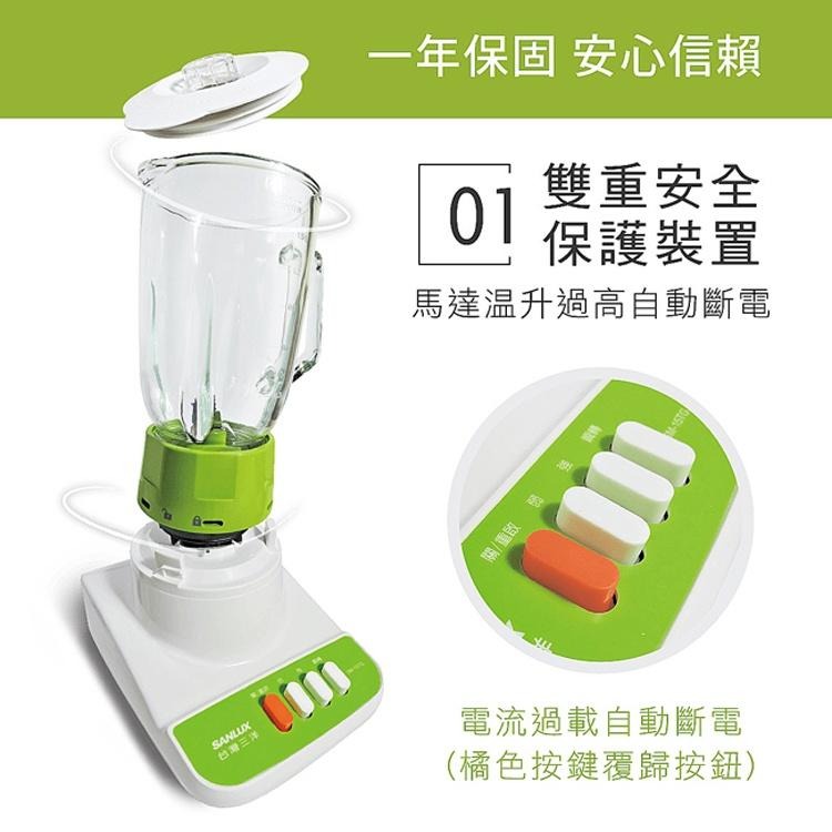 【SANLUX 台灣三洋】1500cc多功能玻璃杯果汁機 SM-15TG-細節圖3