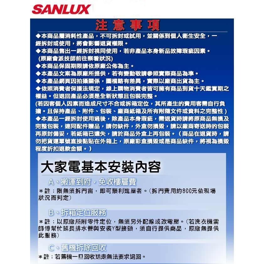 《SANLUX台灣三洋》媽媽樂11kg單槽洗衣機 SW-11NS3-細節圖3