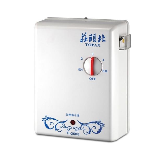【莊頭北】 五段調溫機械瞬熱式熱水器 TI-2503 配送不含安裝-細節圖3