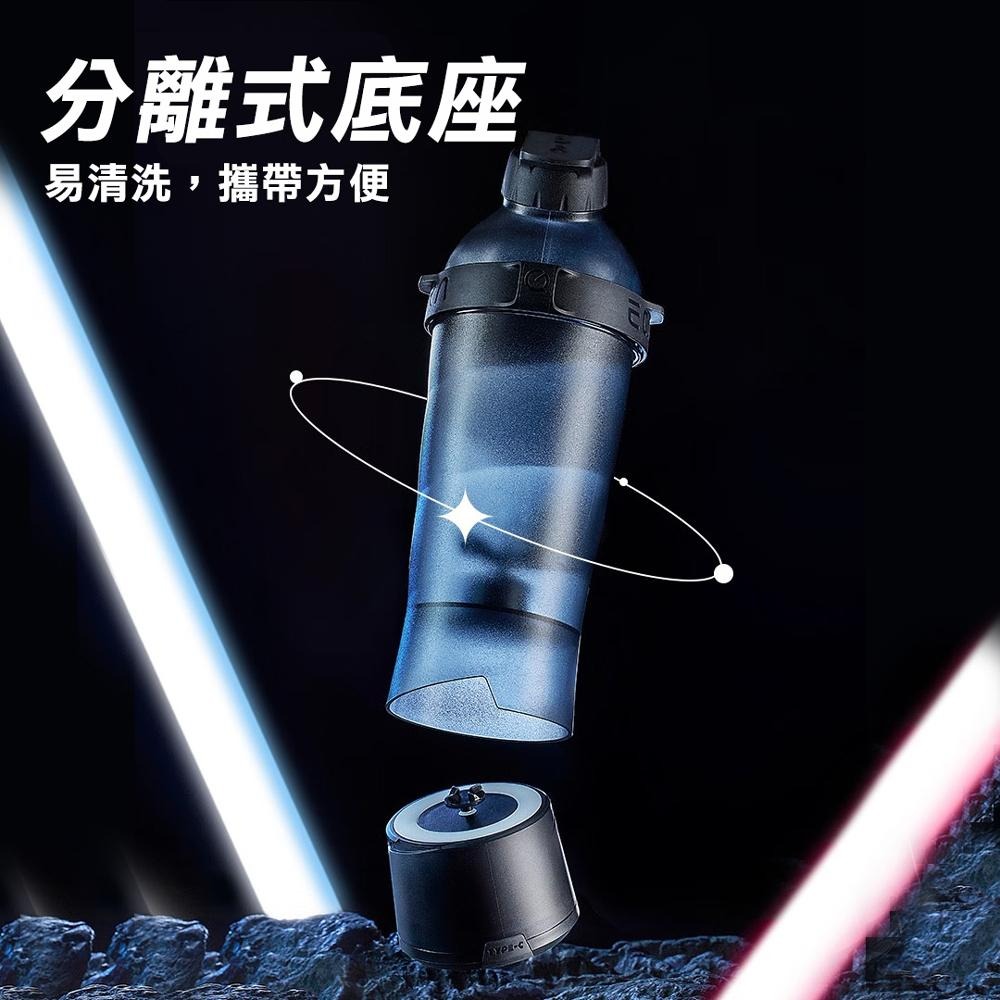 【EQURA】 黑武士 自動攪拌杯子 電動充電搖搖杯 咖啡奶昔便攜健身戶外運動 蛋白粉水杯-細節圖2