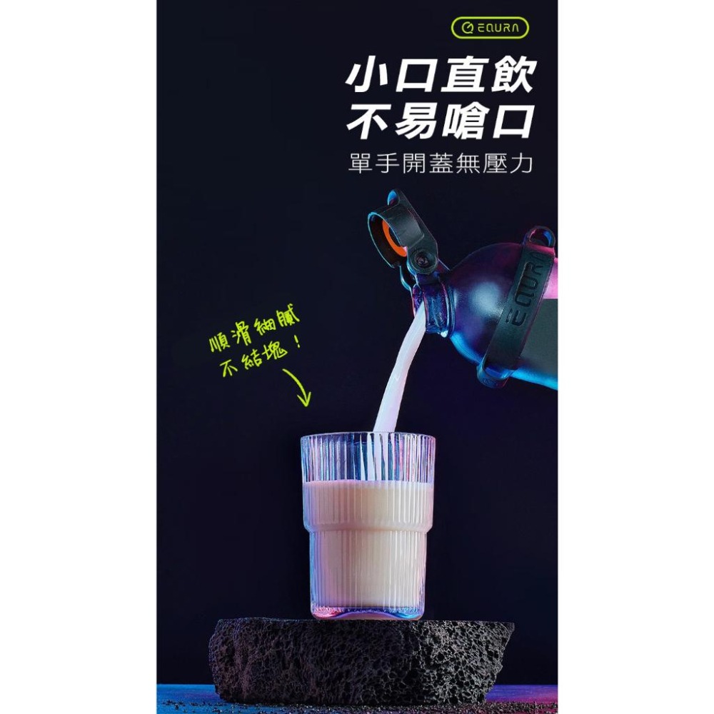 【EQURA】 黑武士 自動攪拌杯子 電動充電搖搖杯 咖啡奶昔便攜健身戶外運動 蛋白粉水杯-細節圖4