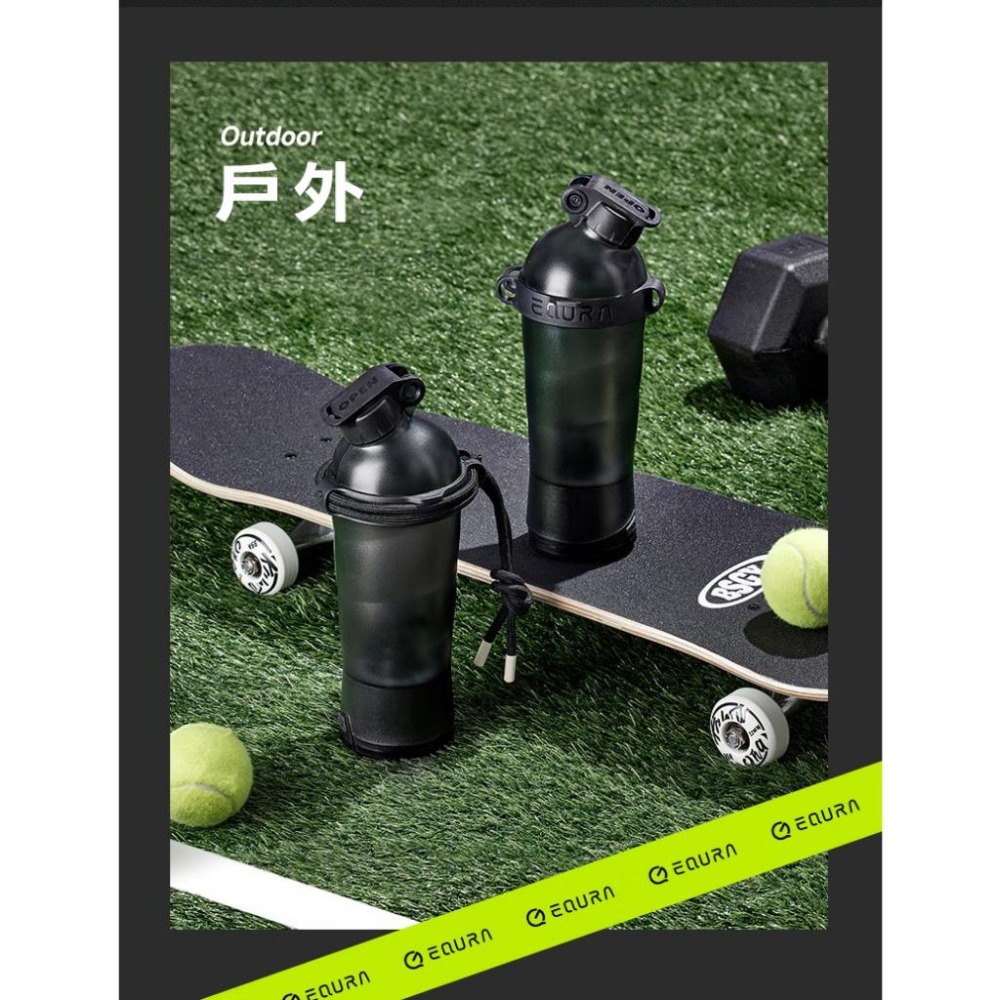 【EQURA】 黑武士 自動攪拌杯子 電動充電搖搖杯 咖啡奶昔便攜健身戶外運動 蛋白粉水杯-細節圖6