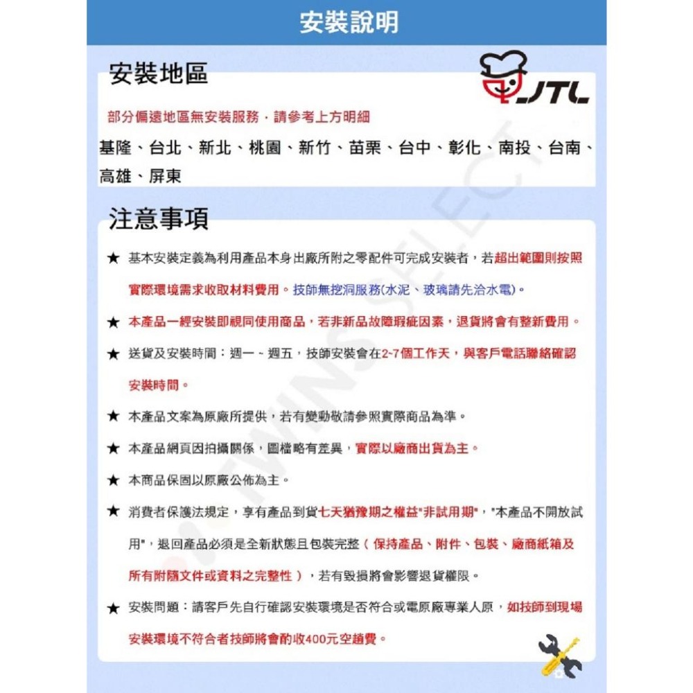 【喜特麗】全銅爐頭全機不鏽鋼雙口嵌入爐 效能2級JT-GU201S(NG1)天然瓦斯專用-細節圖7