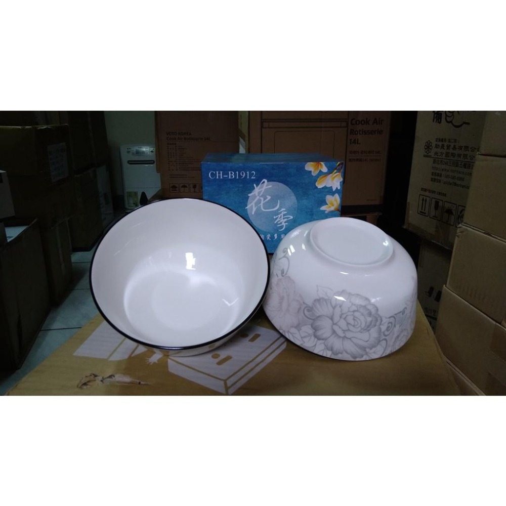 花季 日式陶瓷多用碗組 6.8吋 多用碗2個 CH-B1912-細節圖2