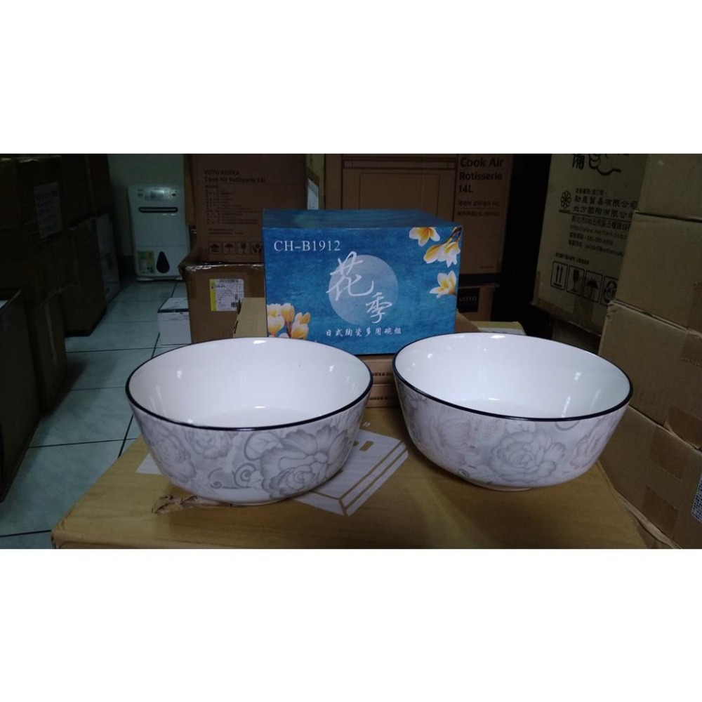 花季 日式陶瓷多用碗組 6.8吋 多用碗2個 CH-B1912-細節圖3