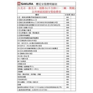 【SAKURA 櫻花】雙炫火旋風爐架二口黑色強化玻璃檯面爐 效能1級G2921G(LPG)桶裝瓦斯專用-細節圖7