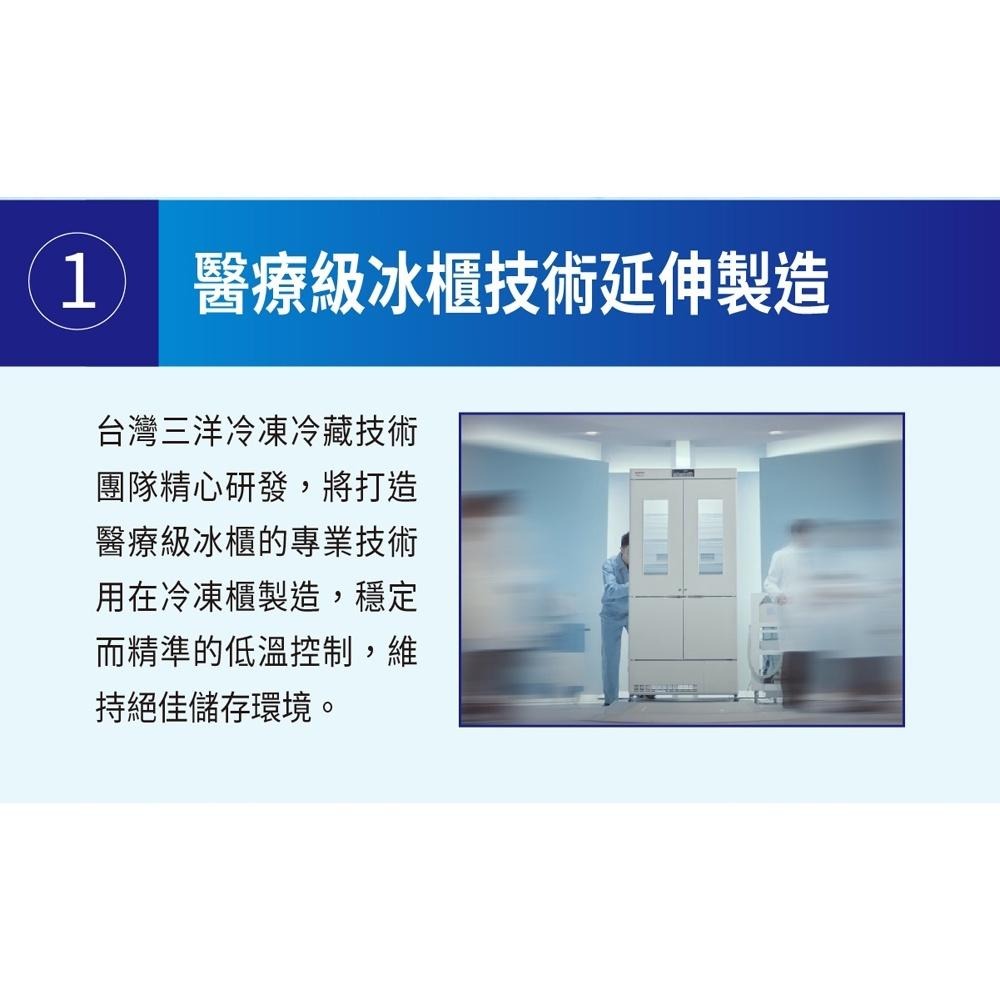 SANLUX 台灣三洋】100L -70度 上掀式超低溫冷凍櫃 TFS-100DD 免運 基本安裝-細節圖2