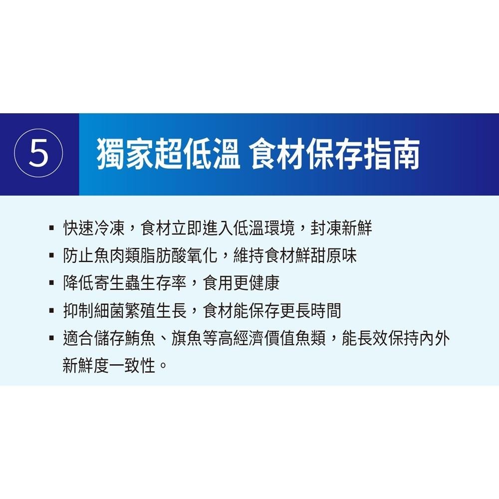 SANLUX 台灣三洋】100L -70度 上掀式超低溫冷凍櫃 TFS-100DD 免運 基本安裝-細節圖6