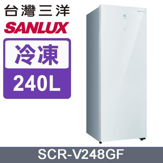 《SANLUX台灣三洋》240公升直立式變頻無霜冷凍櫃 SCR-V248GF-細節圖2