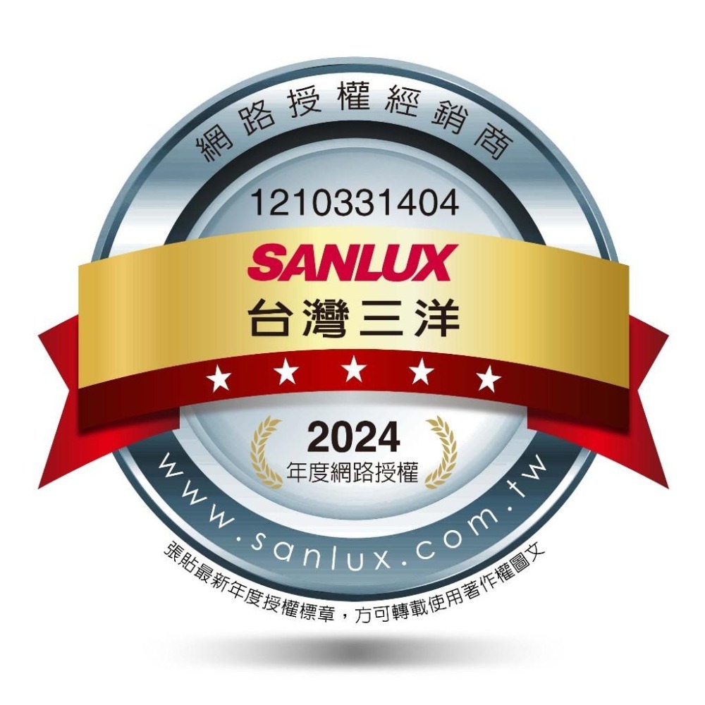 【SANLUX 台灣三洋】400公升 負40度超低溫冷凍櫃 SCF-DF400 免運 基本安裝 蝦皮代開電子發票-細節圖6