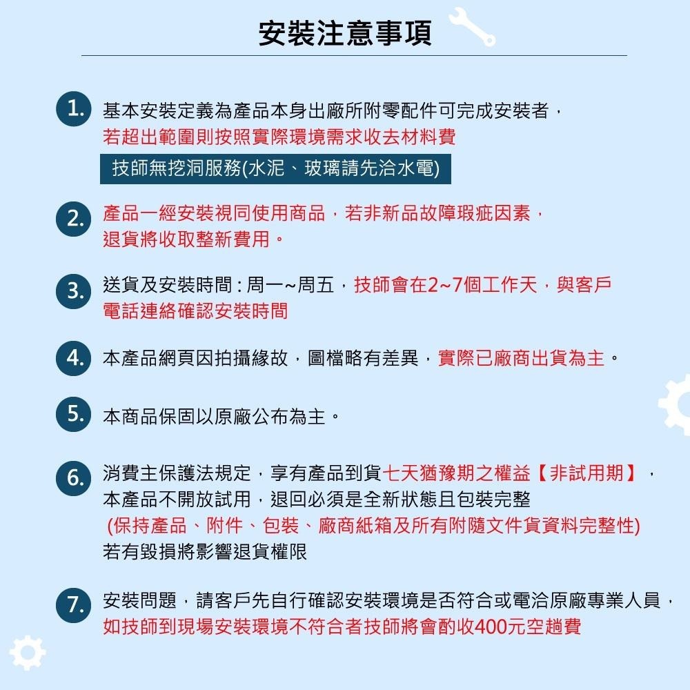 【莊頭北】 80/90cm斜背直吸式不鏽鋼電熱除油排油煙機 TR-5301H 含基本安裝-細節圖6