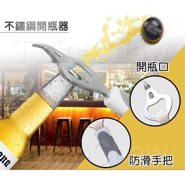 【MEYER】《存量出清》美國美亞PRESTIGE經典系列開瓶器 54155-細節圖2