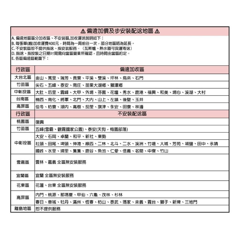 【莊頭北】 零秒點火黑色玻璃大面板檯面爐 TG-8523G 天然或桶裝 含基本安裝-細節圖4