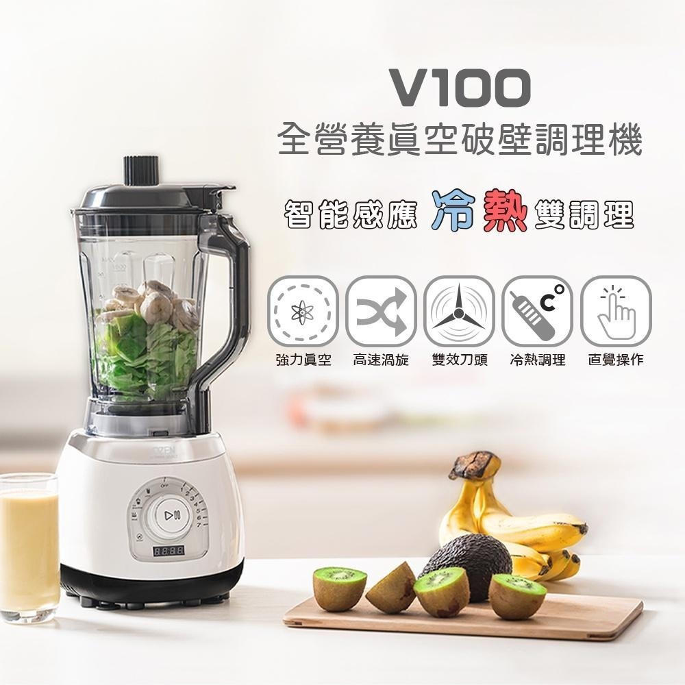 【現貨】OZEN TS-V100全營養真空破壁調理機-薄荷綠-細節圖2