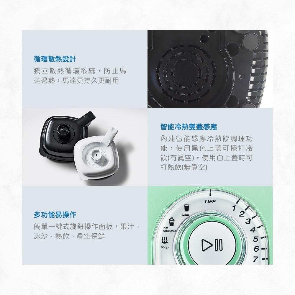 【現貨】OZEN TS-V100全營養真空破壁調理機-薄荷綠-細節圖7