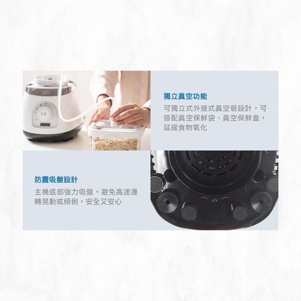 【現貨】OZEN TS-V100全營養真空破壁調理機-薄荷綠-細節圖8