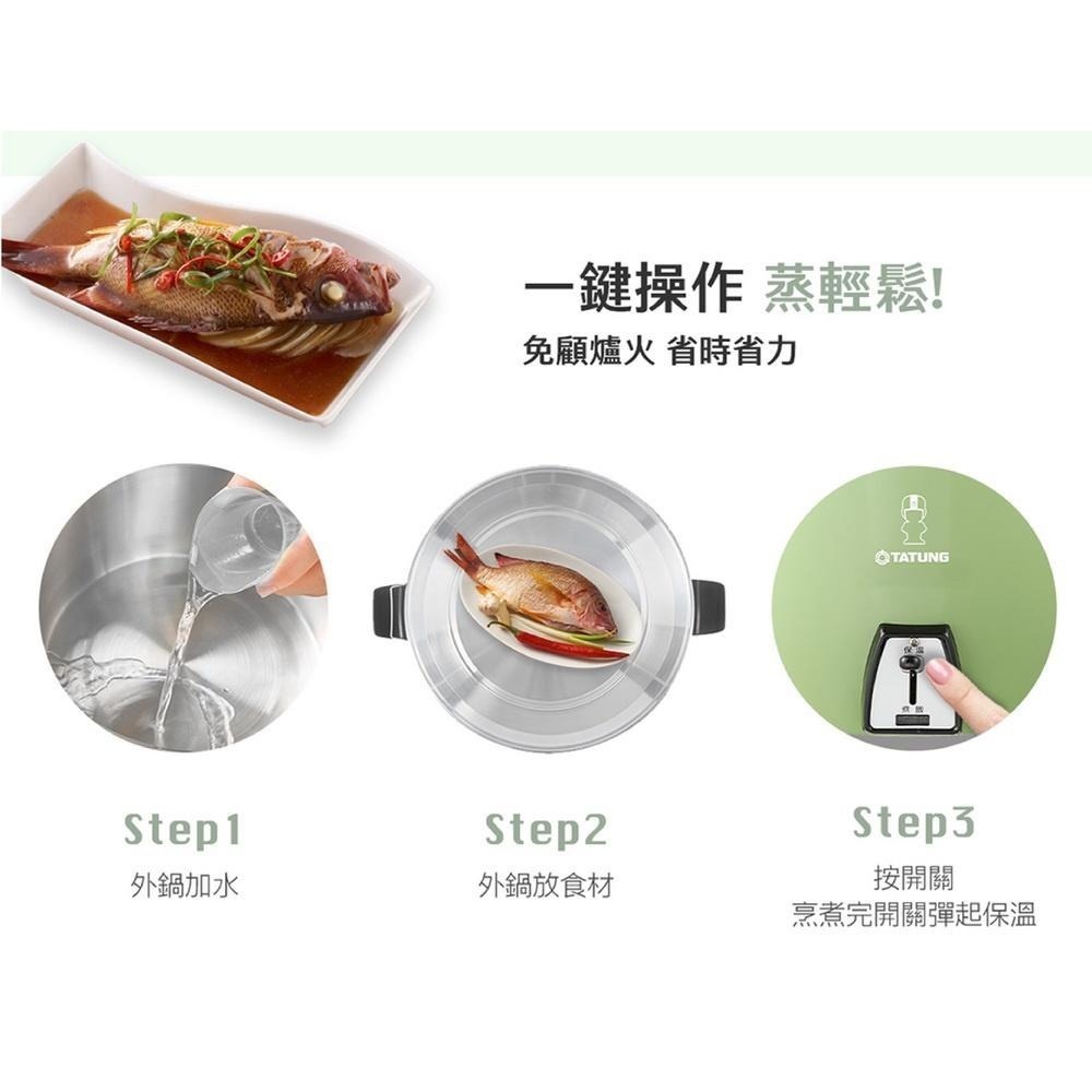 TATUNG 大同10人份不鏽鋼電鍋-大同寶寶款TAC-10L-DGU/DRU-細節圖4