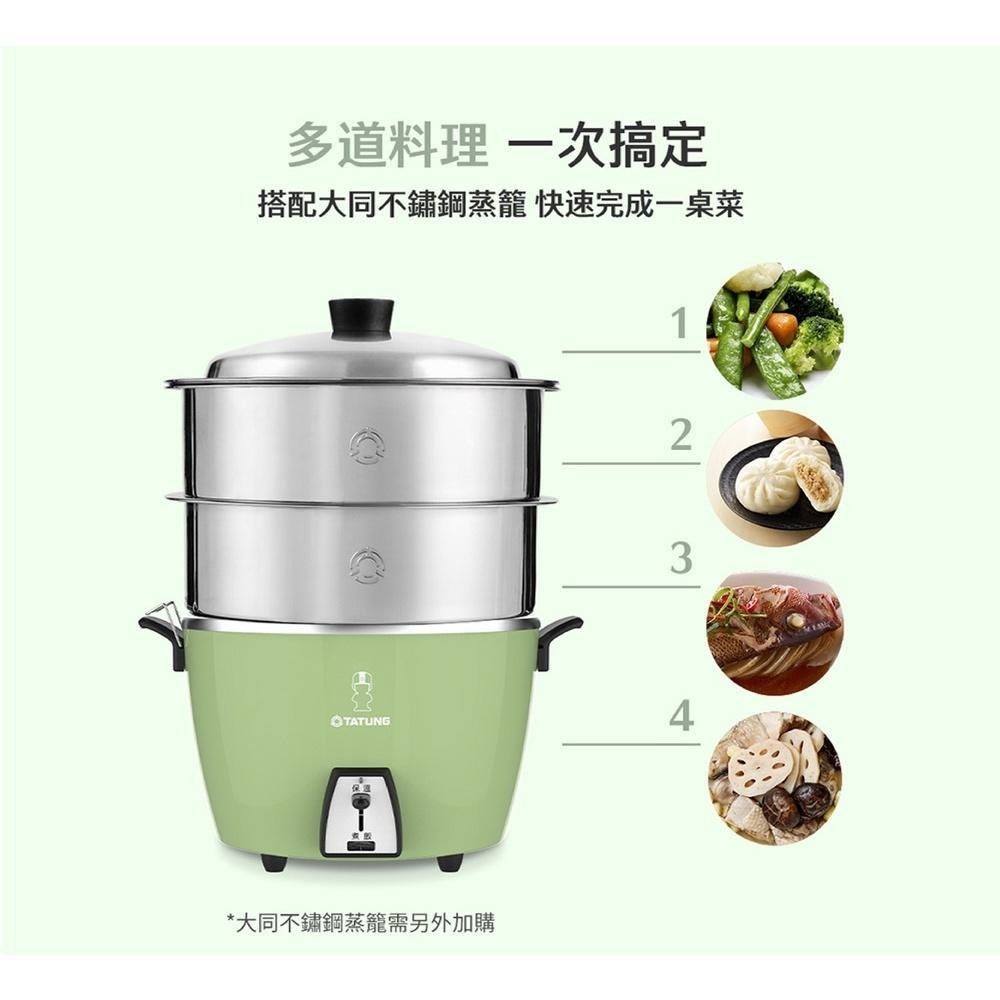 TATUNG 大同10人份不鏽鋼電鍋-大同寶寶款TAC-10L-DGU/DRU-細節圖5