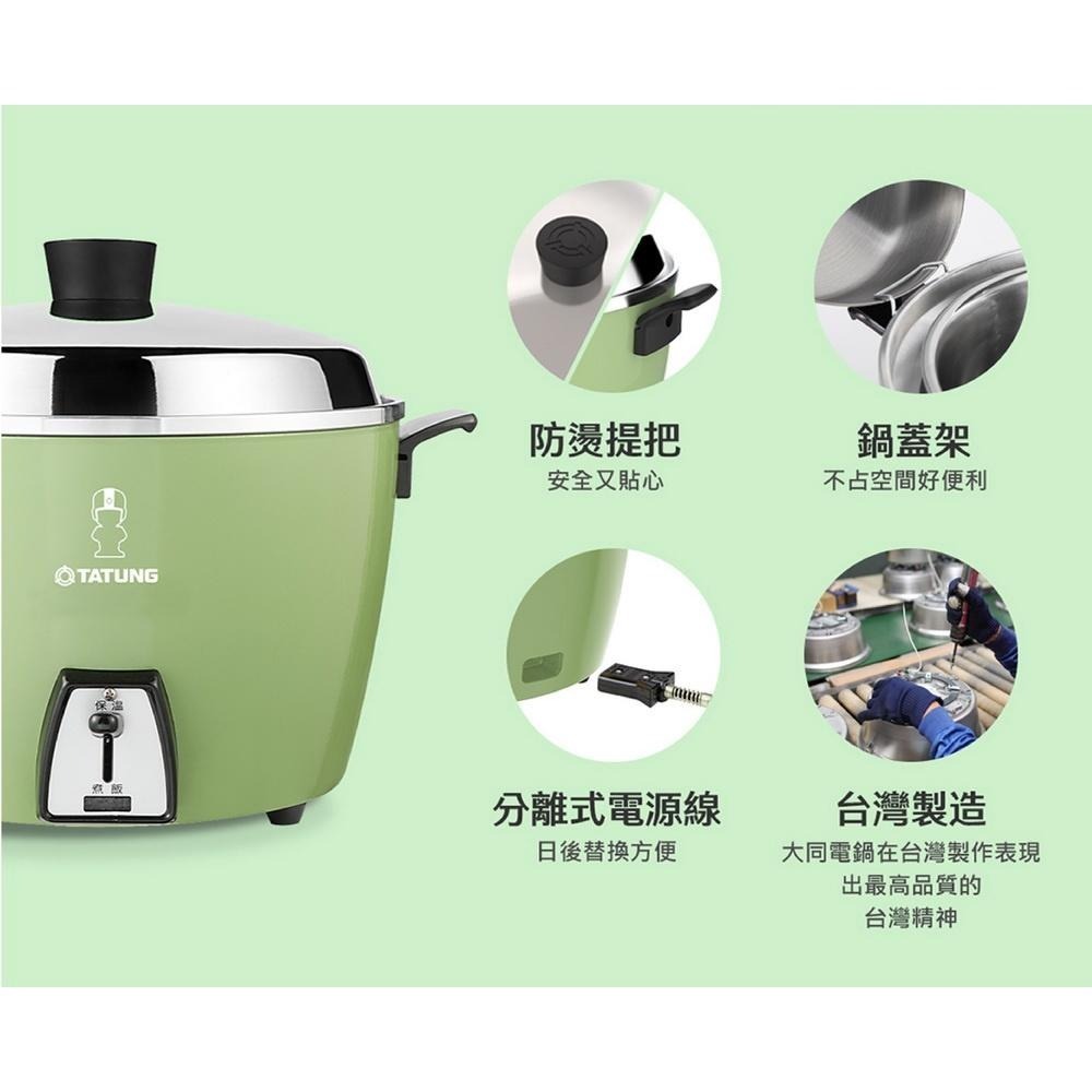 TATUNG 大同10人份不鏽鋼電鍋-大同寶寶款TAC-10L-DGU/DRU-細節圖6