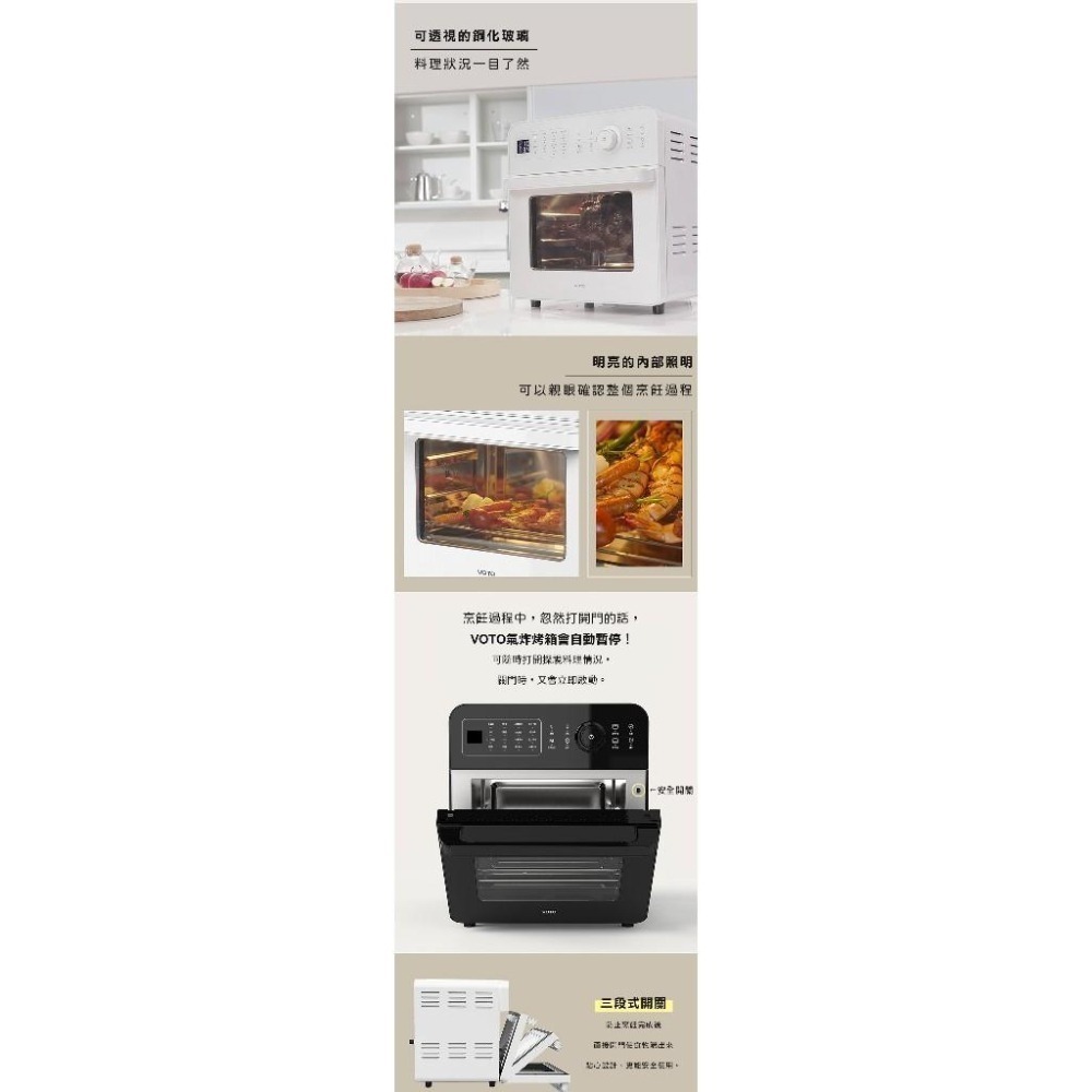【官方授權】韓國VOTO 氣炸烤箱14公升 上下火力  經典白/復古綠/蜜桃粉/奶茶杏/鋼琴黑 基本五件組-細節圖9