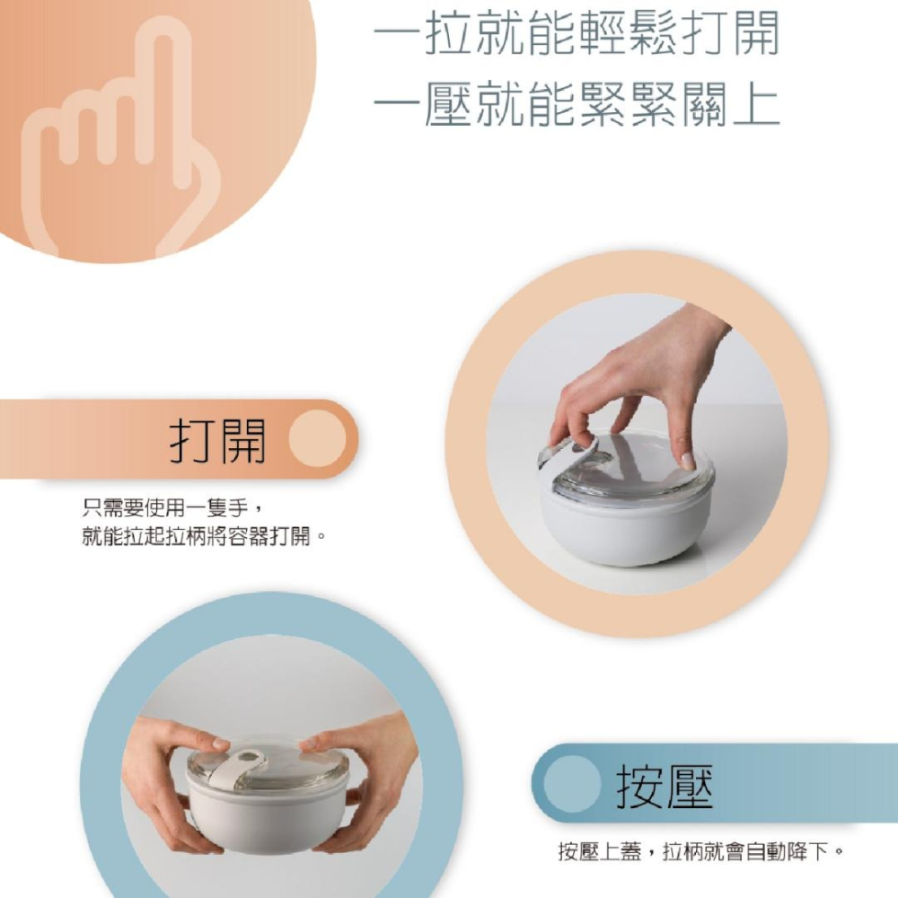 OMADA Pull Box易拉保鮮盒 方型/扁/1L (四色可選) M6651-細節圖4