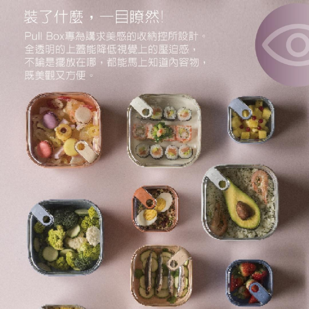OMADA Pull Box易拉保鮮盒 方型/扁/1L (四色可選) M6651-細節圖6