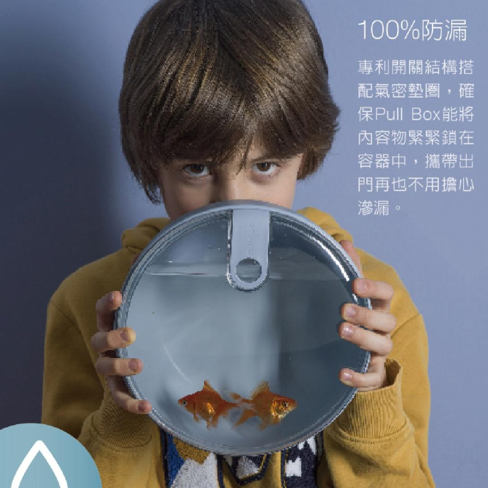 OMADA Pull Box易拉保鮮盒 圓型/二件式/0.75+1.8L (三色可選) M6782-細節圖5
