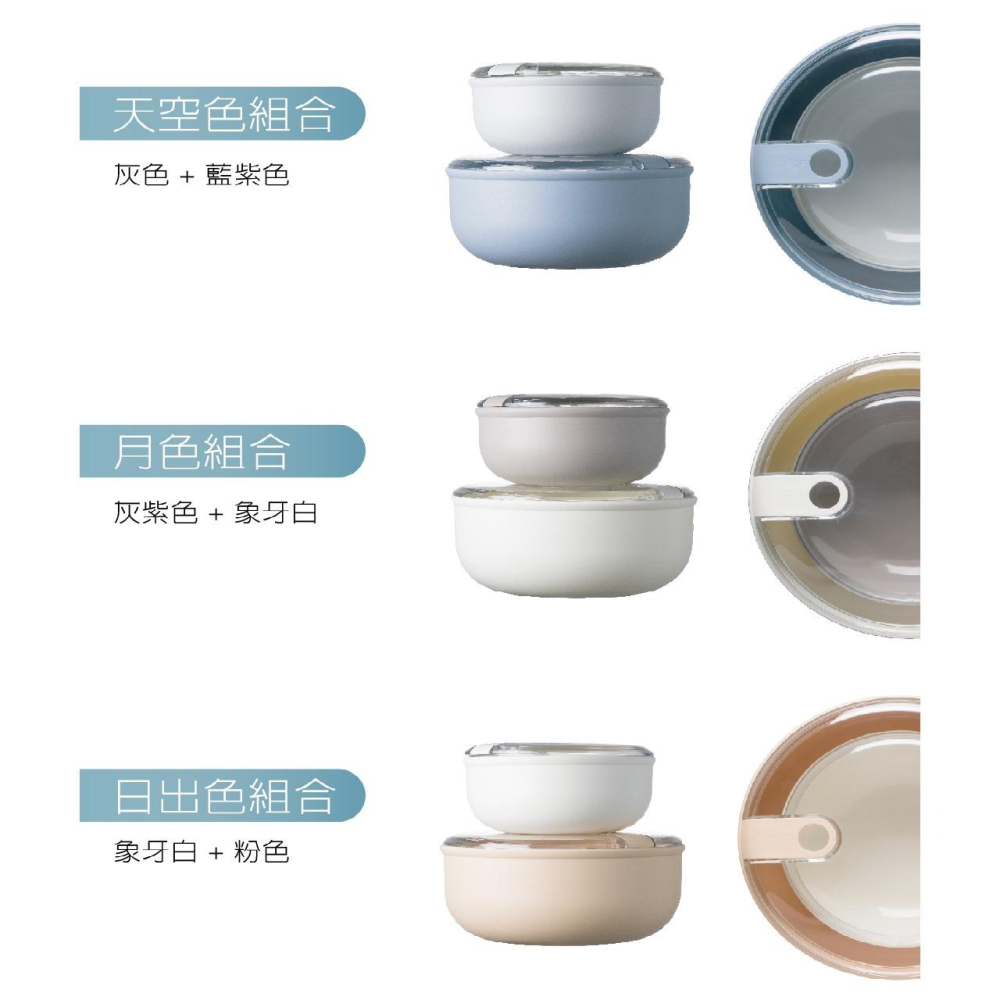 OMADA Pull Box易拉保鮮盒 圓型/二件式/0.75+1.8L (三色可選) M6782-細節圖8