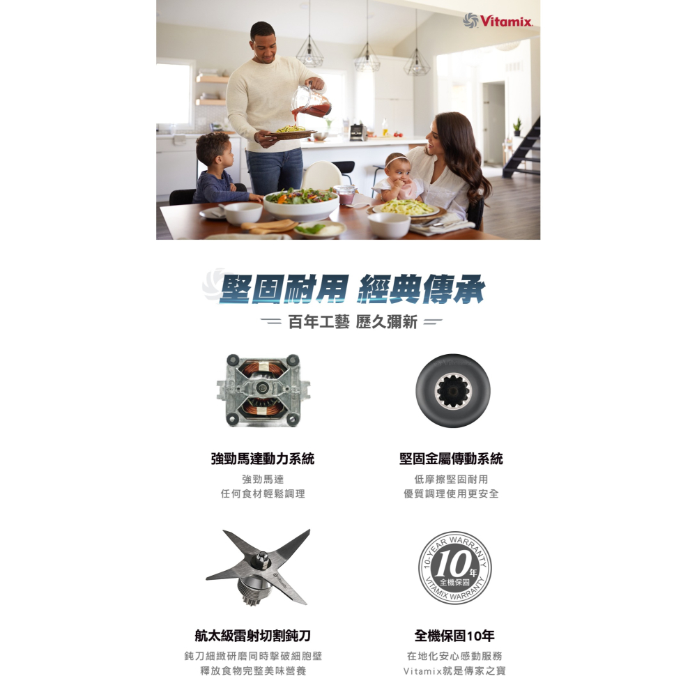 Vitamix A2500i 超跑級調理機 (3色可選) ｜陳月卿調理機 唯一推薦品牌｜-細節圖8