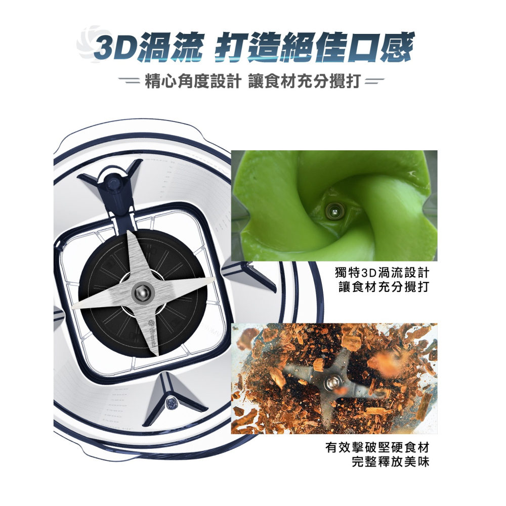 Vitamix A2500i 超跑級調理機 (3色可選) ｜陳月卿調理機 唯一推薦品牌｜-細節圖10
