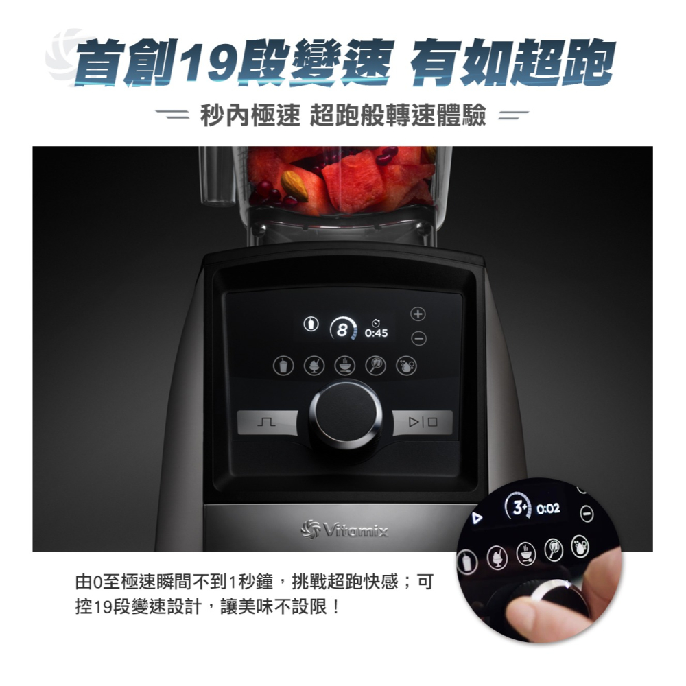 Vitamix A3500i 超跑級調理機 (髮絲銀)Ascent領航者｜全機10年保固｜美國百年品牌家電-細節圖3