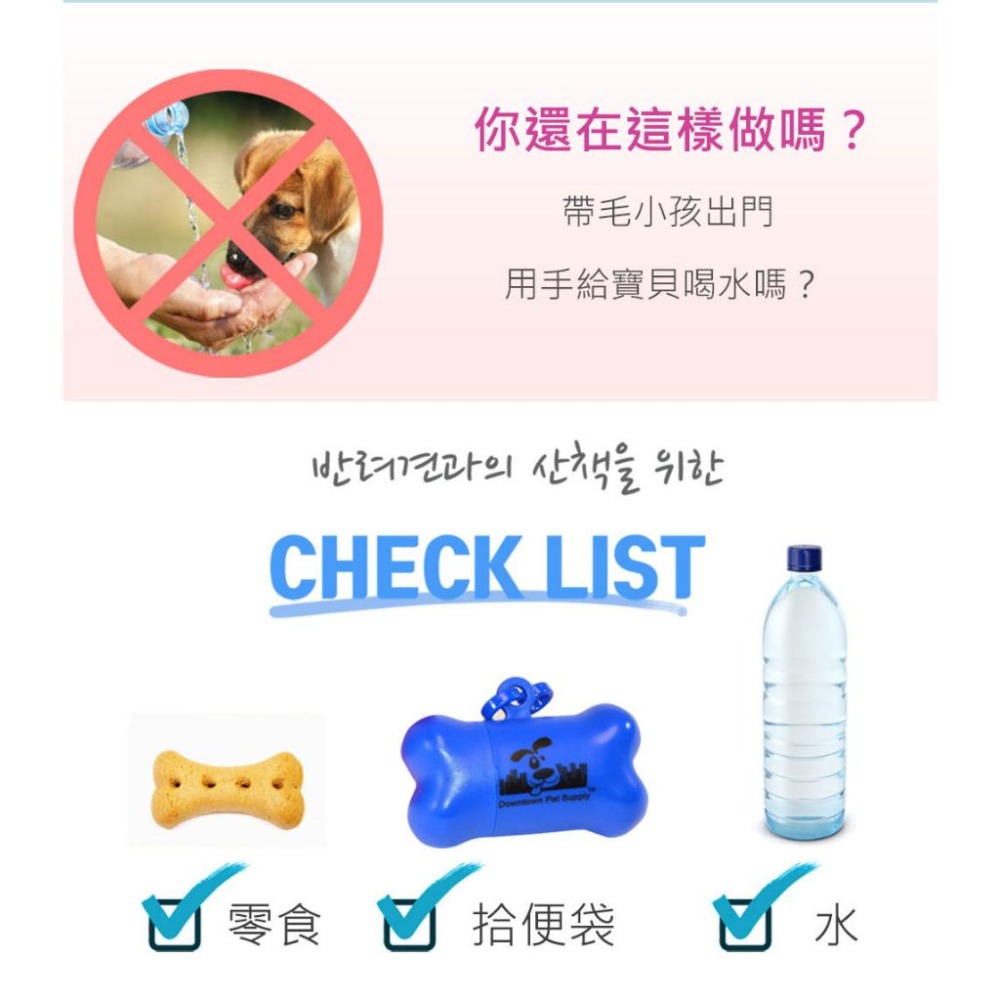 【Pami Go】《免運 可分期》寵物外出飲水器 分水器 分裝器 喝水 飲水-細節圖2
