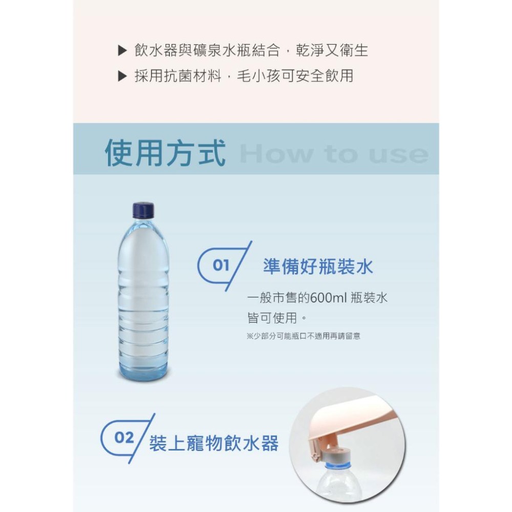 【Pami Go】《免運 可分期》寵物外出飲水器 分水器 分裝器 喝水 飲水-細節圖3