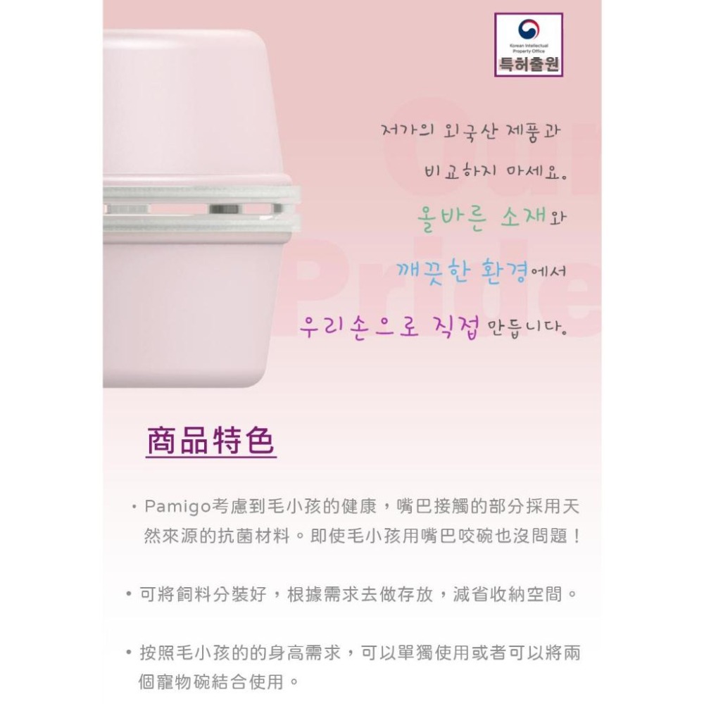 【Pami Go】 《免運可分期》旅行用寵物碗 寵物碗 碗 餵食器具 一盒有兩入-細節圖7