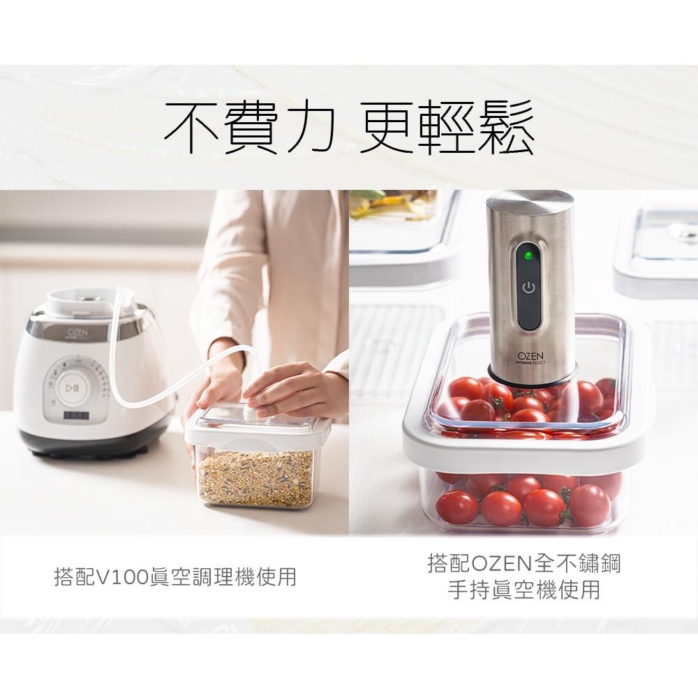 OZEN-TS 真空保鮮盒2入(0.6L+1.5L)-細節圖3