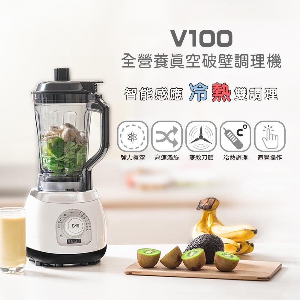OZEN TS-V100全營養真空破壁調理機-薄荷綠-細節圖2