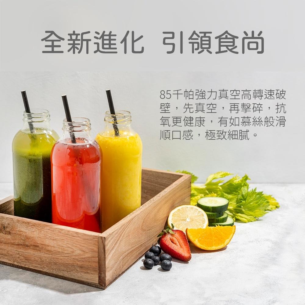 OZEN TS-V100全營養真空破壁調理機-薄荷綠-細節圖3