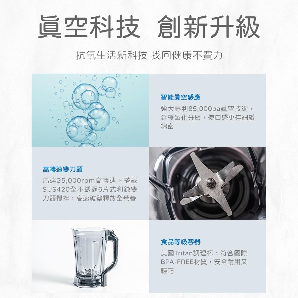 OZEN TS-V100全營養真空破壁調理機-薄荷綠-細節圖6