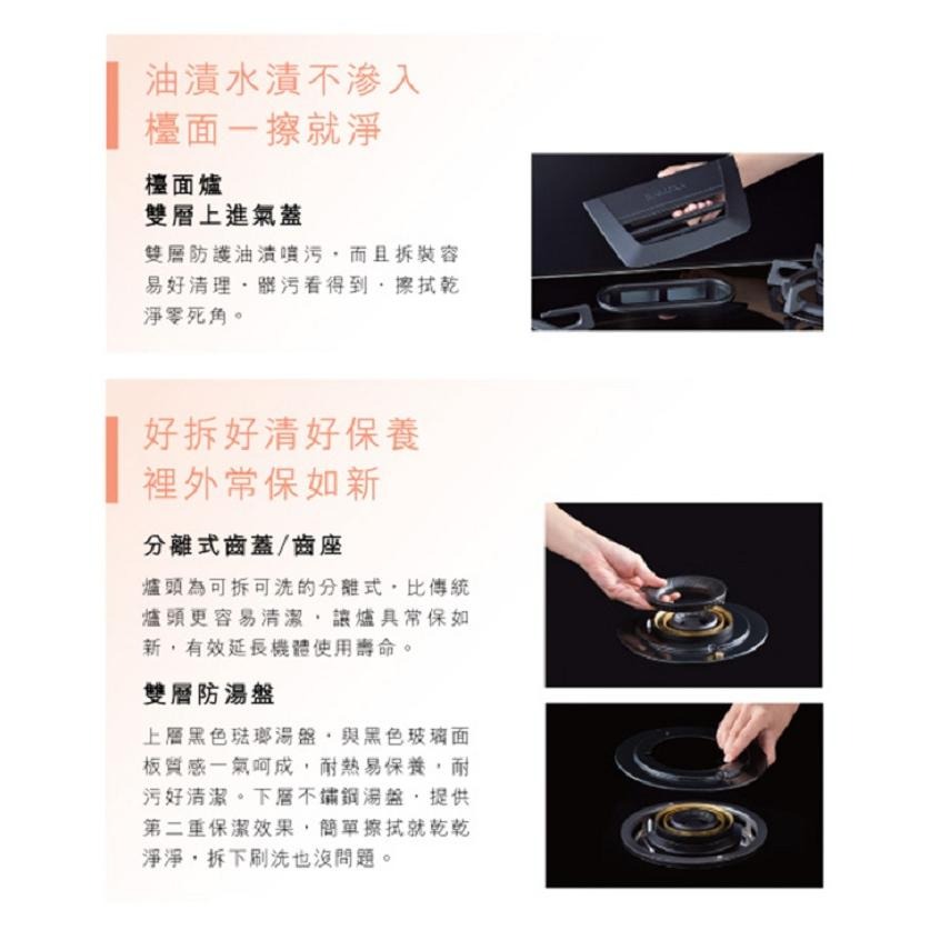 【SAKURA 櫻花】二口雙炫火珍珠壓紋不鏽鋼嵌入爐 效能1級G6900(NG1/LPG)天然/桶裝瓦斯專用-細節圖5