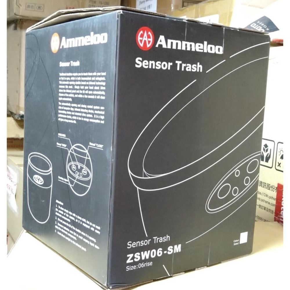 《Ammeloo》感應式垃圾桶 電動垃圾桶 易開罐造型 ZSW06-SM-細節圖2