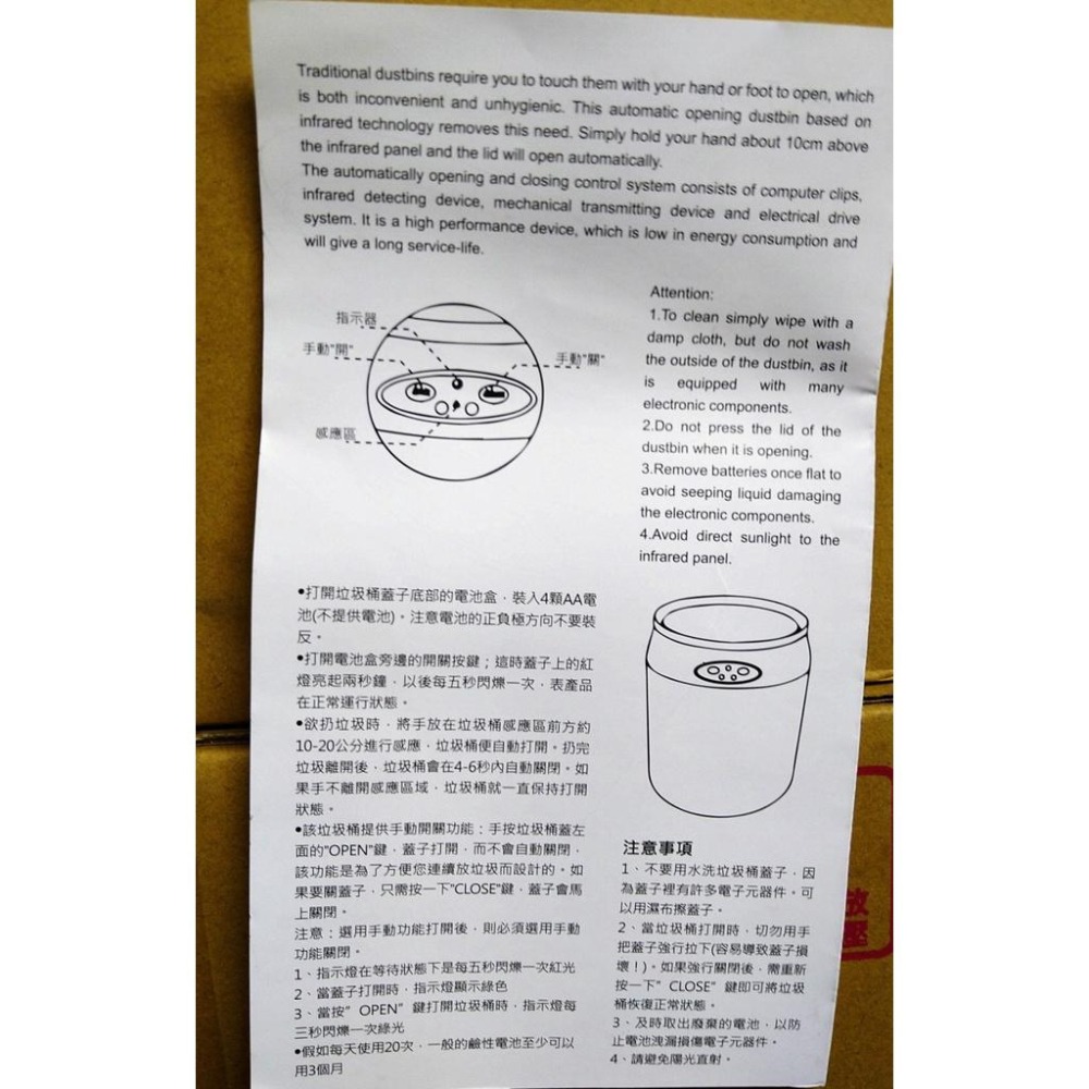 《Ammeloo》感應式垃圾桶 電動垃圾桶 易開罐造型 ZSW06-SM-細節圖5