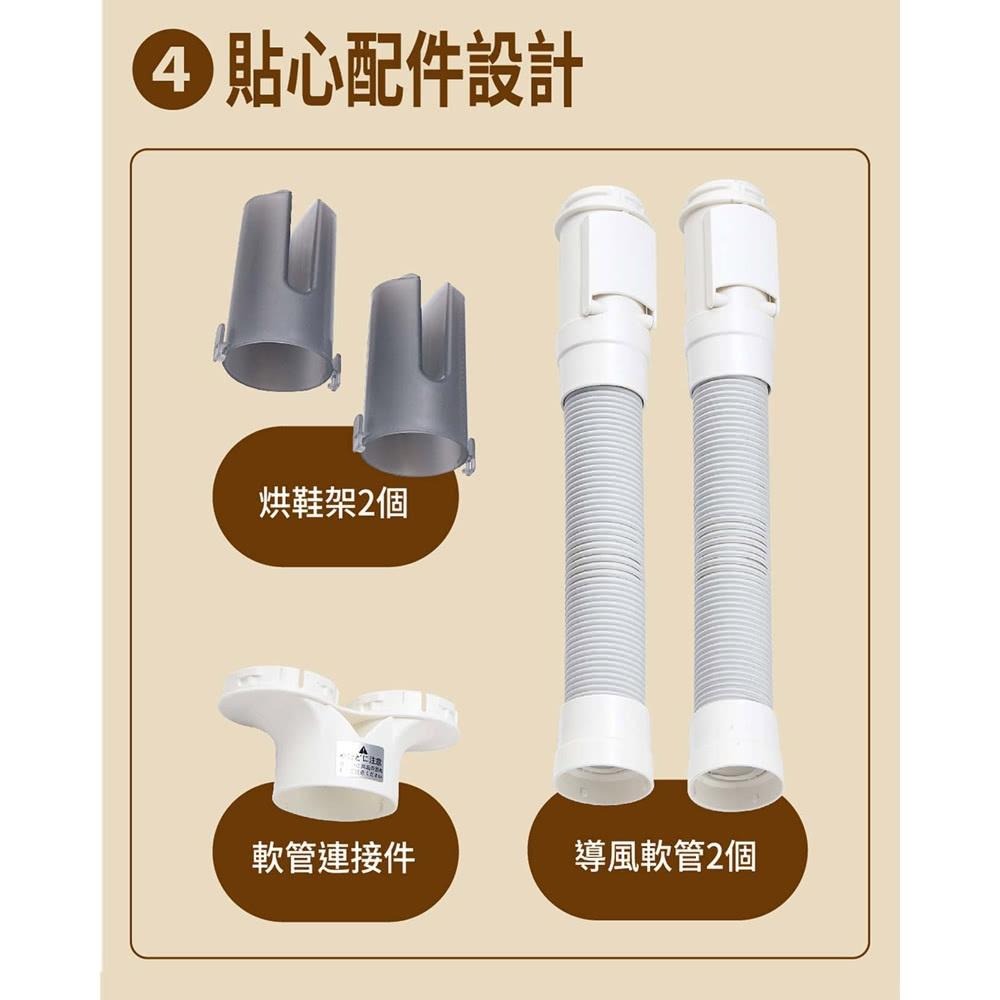 《SANLUX 台灣三洋》 多功能烘被機 DC多功能乾燥機 FK-T5EA-細節圖7