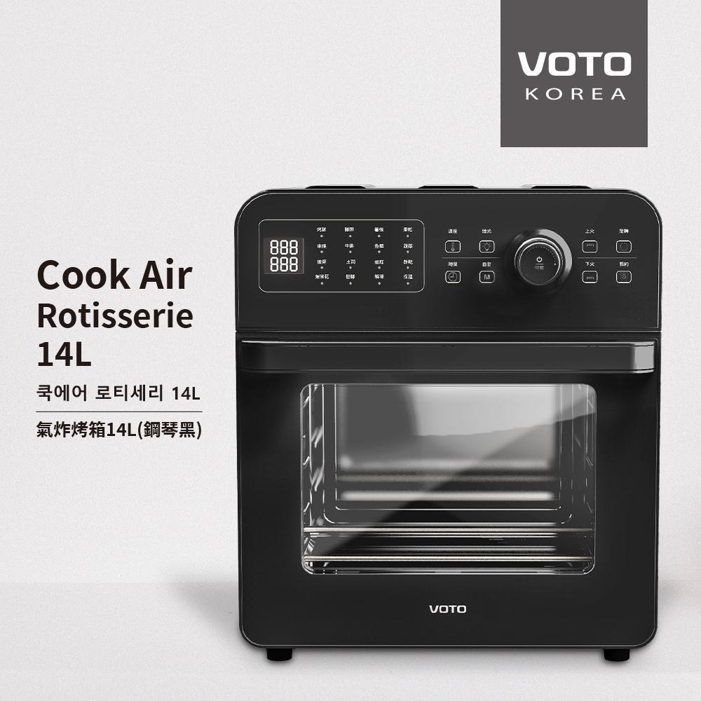 【官方授權】韓國VOTO 氣炸烤箱14公升 上下火力  經典白/復古綠/蜜桃粉/奶茶杏/鋼琴黑 基本五件組-細節圖3