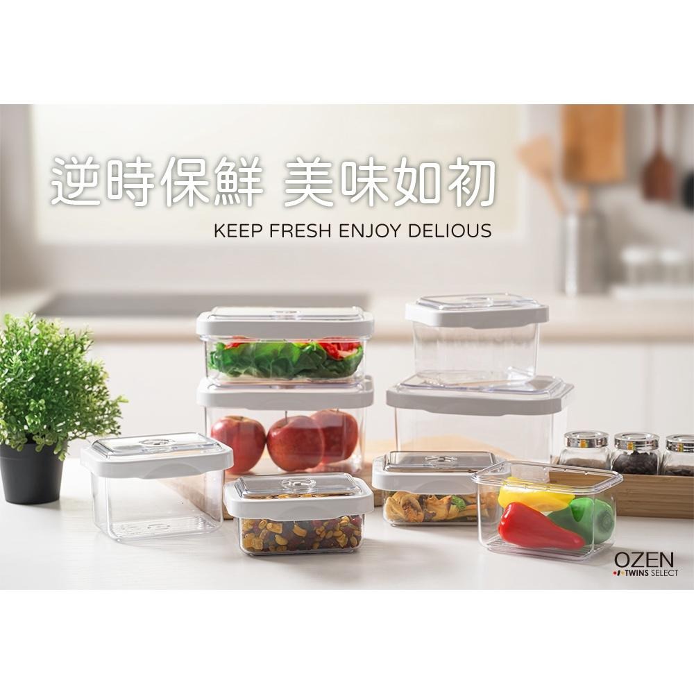 OZEN-TS 真空保鮮盒4件組(0.6L+1.5L+1L+2.3L)-細節圖2