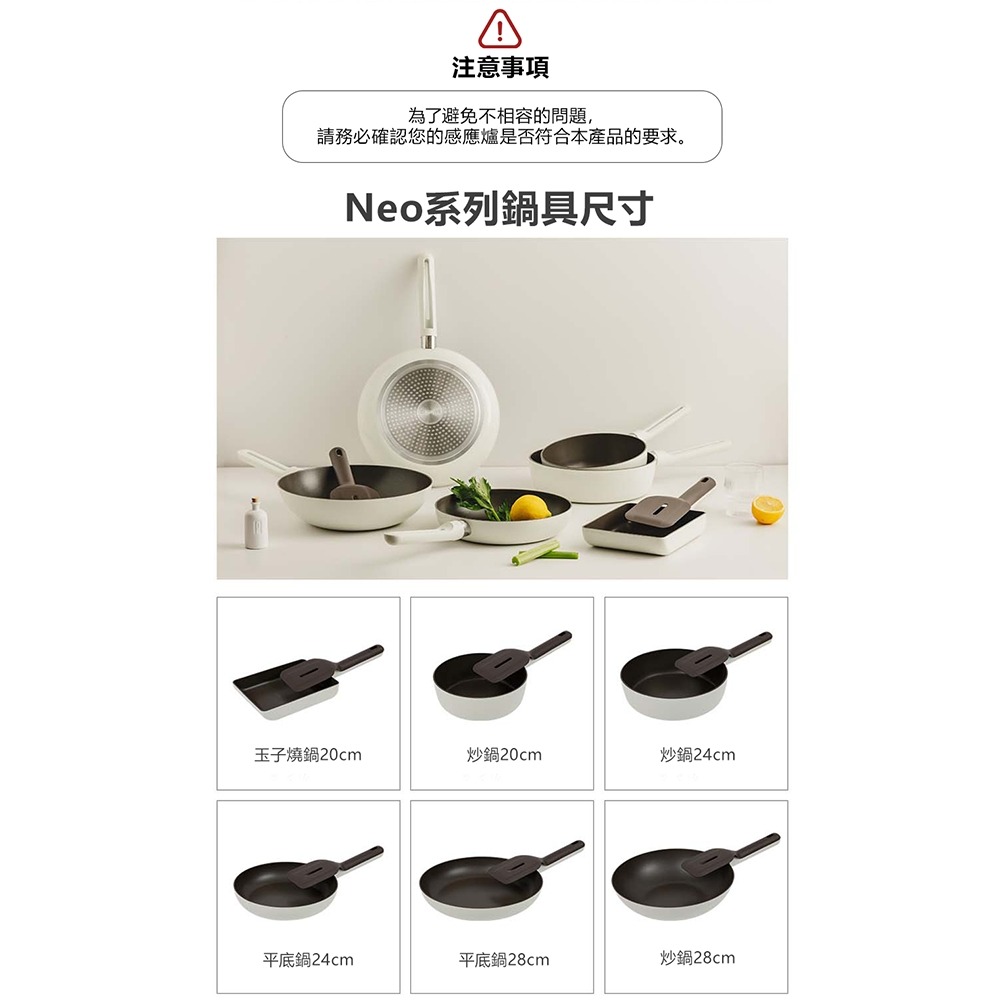 【韓國Dr.HOWS】NEO 炒鍋(20cm/附鍋鏟)-黃/藍-細節圖11